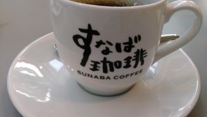 カフェ すなば珈琲 鳥取コナン空港 週に一度はスイーツを