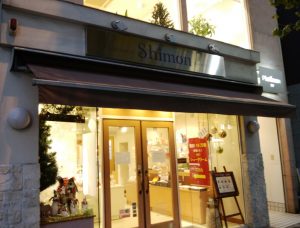 白山駅のケーキ シモン ケーキ屋さん情報なら週スイ 週に一度はスイーツを