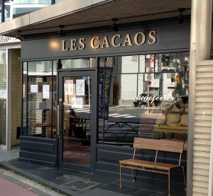 五反田駅のケーキ レ カカオ ケーキ屋さんなら週スイ 週に一度はスイーツを